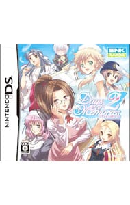 Ｄａｙｓ ｏｆ Ｍｅｍｏｒｉｅｓ２（デイズ オブ メモリーズ２）: 中古