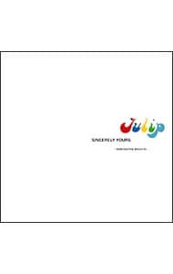 ２ｃｄ ｓｉｎｃｅｒｅｌｙ ｙｏｕｒｓ ｔｕｌｉｐオリジナルベスト 中古 チューリップ Cdの通販ならネットオフ