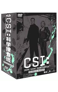 ＣＳＩ：科学捜査班　コンプリートＤＶＤ－ＢＯＸ　１