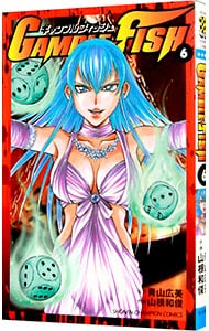 全巻セット】ズーム・アップ ＜全8巻セット＞: 中古 | 望月