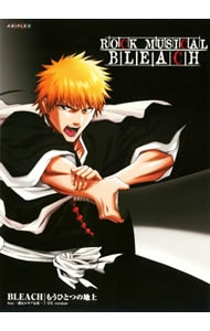 【CD+DVD】ROCK MUSICAL BLEACH 期間限定生産盤
