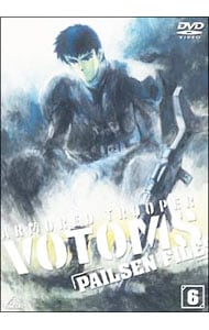 アクティックギア・ライナーノーツ付】装甲騎兵ボトムズ ペールゼン ...