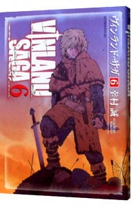 ヴィンランド・サガ ＜１～２７巻セット＞: 中古 | 幸村誠 | 古本の