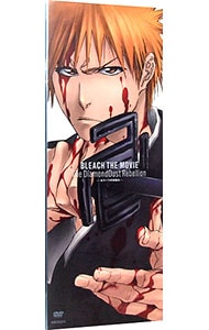 【特典ＤＶＤ・特典ＣＤ・ブックレット付】劇場版　ＢＬＥＡＣＨ「Ｔｈｅ　ＤｉａｍｏｎｄＤｕｓｔ　Ｒｅｂｅｌｌｉｏｎ　もう一つの氷輪丸」　完全生産限定版