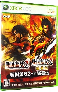 戦国無双２　ｗｉｔｈ　猛将伝