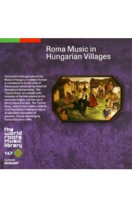 農村ロマの音楽