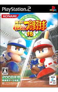 実況パワフルプロ野球１５