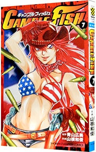 ズームアップ 全8巻セット 望月あきら 全巻初版 ズームアップ 全8巻セット 望月あきら 全巻初版 全巻セット