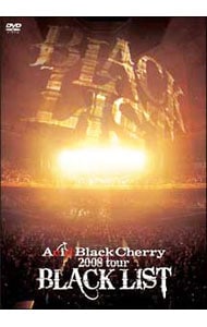 Ａｃｉｄ　Ｂｌａｃｋ　Ｃｈｅｒｒｙ　２００８　ｔｏｕｒ“ＢＬＡＣＫ　ＬＩＳＴ”