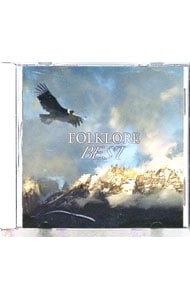 決定盤！！「フォルクローレ」ベスト