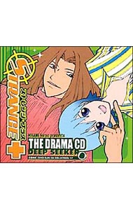 ドラマCD「ストレンジ・プラス-THE DRAMA CD-DEEP SEEKER」