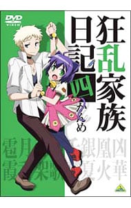 狂乱家族日記 DVD BOX EMOTION the Best 狂乱家族日記 DVD-BOX | HMV&BOOKS online