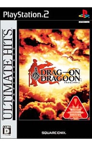 ＤＲＡＧ　ＯＮ　ＤＲＡＧＯＯＮ　ドラッグオンドラグーン　アルティメットヒッツ