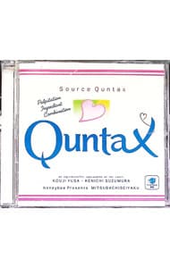 ミツバチ声薬シリーズ「QuntaX－キュンタック－」
