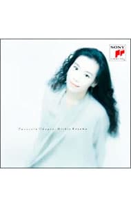 小山実稚恵：ショパン名曲集