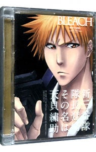 ｃｄ付 ｂｌｅａｃｈ 新隊長天貝繍助篇 １ 初回限定版 中古