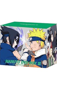 【特典ＣＤ・ブックレット・ポストカード付】ＮＡＲＵＴＯ～ナルト～ＤＶＤ－ＢＯＸ　ＩＩＩ　激突！ナルトｖｓサスケ　限定盤