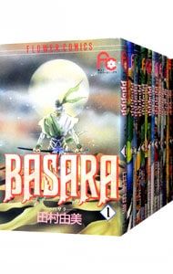 ＢＡＳＡＲＡ　＜全２７巻セット＞ （新書版）