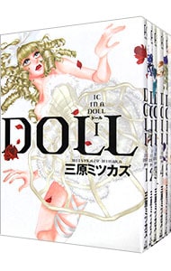 ＤＯＬＬ　＜全６巻セット＞ （変型版）