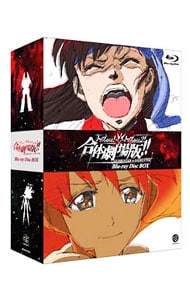 【Ｂｌｕ－ｒａｙ】トップをねらえ！＆トップをねらえ２！合体劇場版！！　Ｂｌｕ－ｒａｙ　Ｄｉｓｃ　ＢＯＸ　初回限定生産　ブックレット付