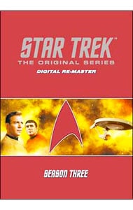 【中古セル】 STAR TREK 宇宙大作戦　シーズン1/2/3　DVD-BOX STAR TREK THE ORIGINAL SERIES 宇宙大作戦 シーズン3 トク選BOX