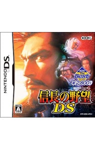 信長の野望ＤＳ　ＫＯＥＩ　Ｔｈｅ　Ｂｅｓｔ