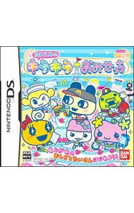 たまごっちのキラキラおみせっち: 中古 | ニンテンドーＤＳ | ゲームの