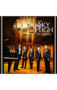 Sky High／セプテノーヴァ