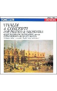 ヴィヴァルディ：ピッコロ協奏曲集