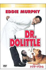 ドクター・ドリトル