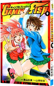 全巻セット】ズーム・アップ ＜全8巻セット＞: 中古 | 望月