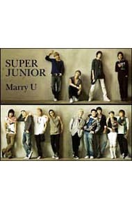 【ＣＤ＋ＤＶＤ　ジャケットサイズカード付】Ｓｐｅｃｉａｌ　Ｓｉｎｇｌｅ－Ｍａｒｒｙ　Ｕ－