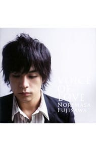 VOICE OF LOVE～愛の力～