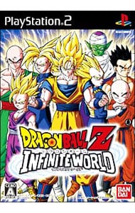 ドラゴンボールＺ　インフィニットワールド