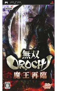 無双ＯＲＯＣＨＩ　魔王再臨