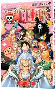 ＯＮＥ　ＰＩＥＣＥ 52 （新書版）