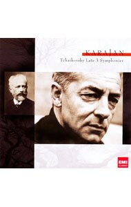 【２ＣＤ】カラヤン・プレミアム２ＣＤシリーズ６　チャイコフスキー：後期３大交響曲集