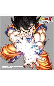 「ドラゴンボールＺ　インフィニットワールド」主題歌～光のさす未来へ！