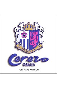 【ＣＤ＋ＤＶＤ】セレッソ大阪アンセム　初回限定盤