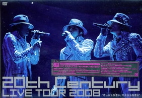 【三方背ケース・特典ＤＶＤ・ブックレット・ＣＤ付】２０ｔｈ　Ｃｅｎｔｕｒｙ　ＬＩＶＥ　ＴＯＵＲ　２００８　オレじゃなきゃ，キミじゃなきゃ　限定版