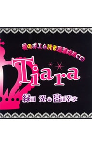 愛のポエム付き言葉攻めＣＤ～Ｔｉａｒａ