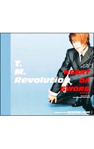 HEART OF SWORD～夜明け前