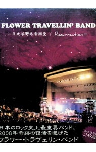THE VERY BEST ON AIR of ダウンタウンのごっつええ感じ 1994: 中古