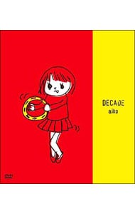 DECADE プレミアムエディション 完全限定生産版