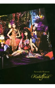 Kalafina LIVE TOUR 2013 “Consolation&quot; Special Final [DVD] rdzdsi3 Amazon.co.jp: Kalafina LIVE TOUR 2013 “Consolation