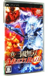 真・三國無双　ＭＵＬＴＩ　ＲＡＩＤ