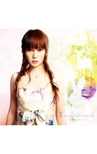 大切にするよ  柴咲コウ