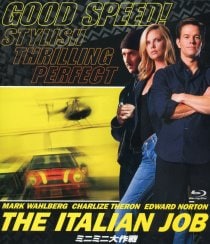 ミニミニ大作戦 （2003年度製作版）