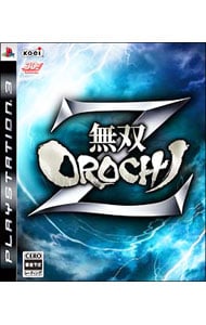 無双ＯＲＯＣＨＩ　Ｚ