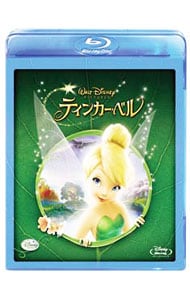 【Ｂｌｕ－ｒａｙ】ティンカー・ベル